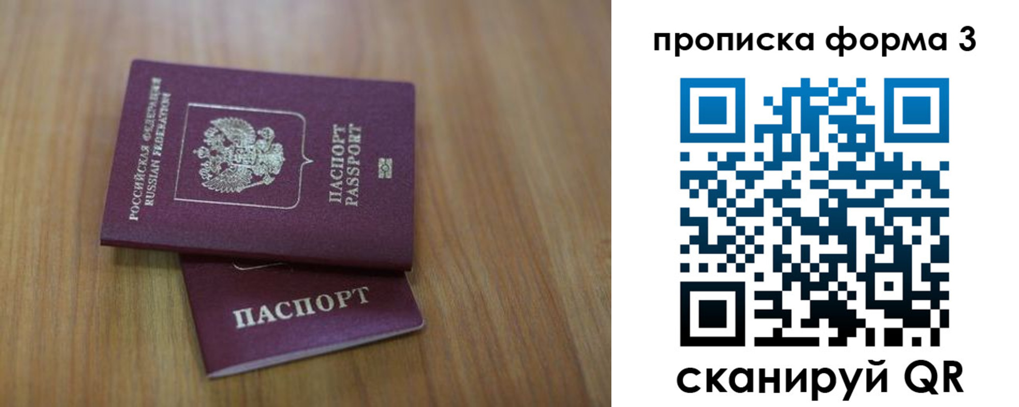 пропишу в квартире в Нурлате