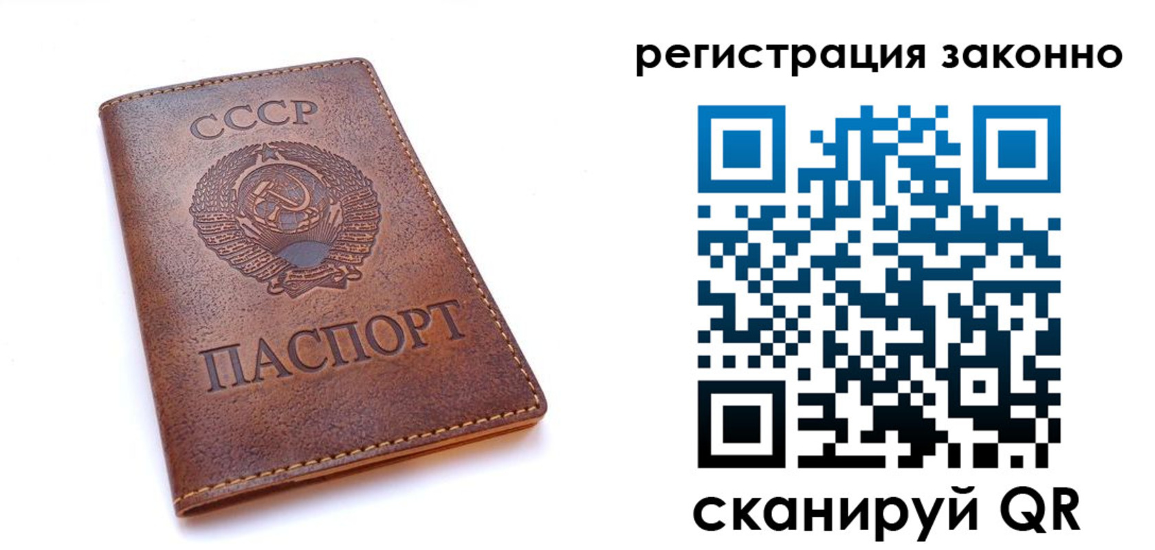 миграционный учет в Нурлате